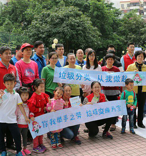 “綠色星期六，資源回收日”活動，共建美麗新安