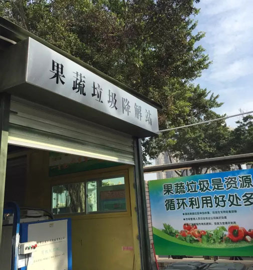 別把園林綠化垃圾和果蔬當“垃圾”，它們變廢為寶起來才叫你驚奇！