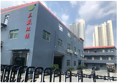 深圳垃圾分類來了！三盛環保助力城市環境更美好！ 
