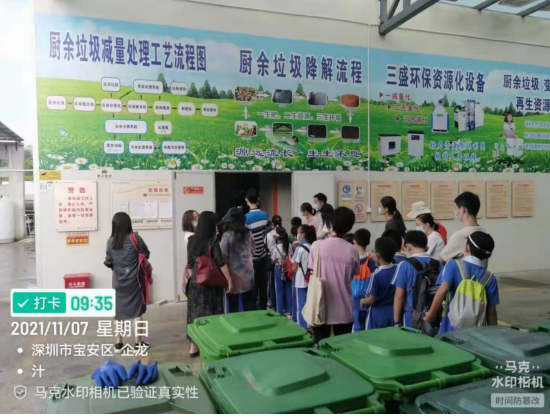三盛環(huán)保科技攜手學(xué)校，開啟不一樣的“垃圾減量日”